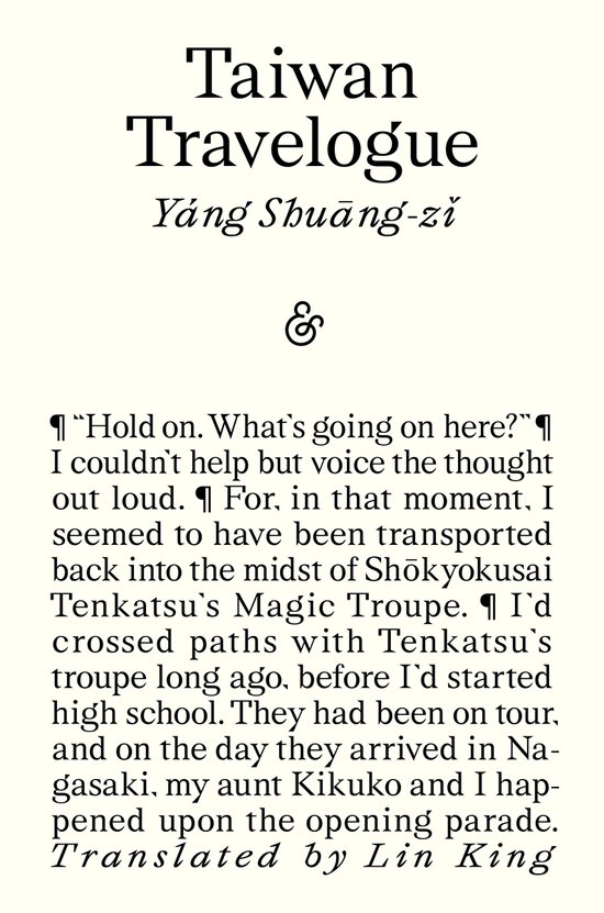 Taiwan Travelogue