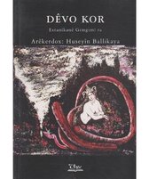 Devo Kor Estanikane Gimgimı ra