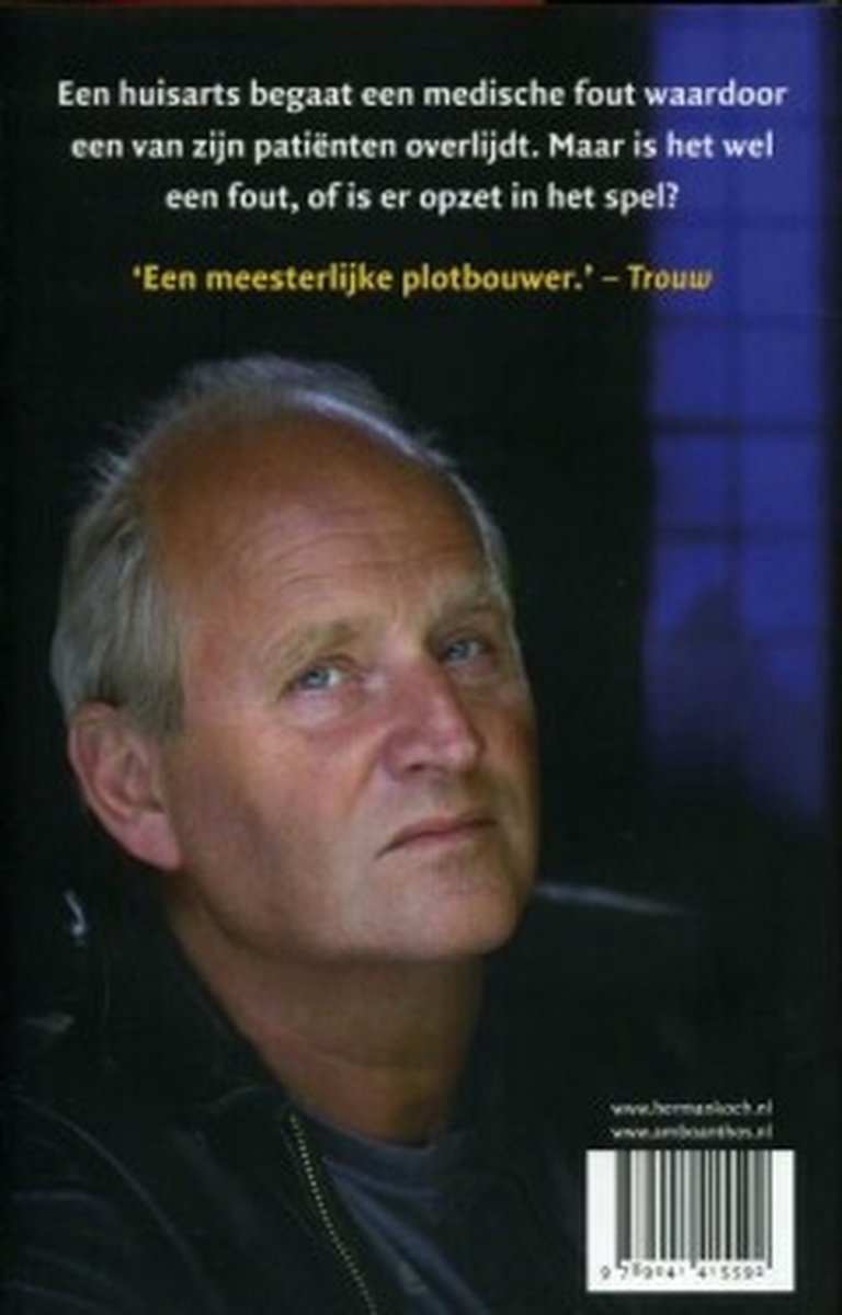 Portret van de auteur Herman Koch, met op de achtergrond tekst uit het boek.