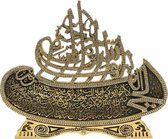 Islamitische Decoratie bismillahirrahmanirrahim / Ayet el Kursi Goud