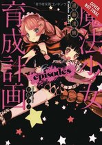 Magical Girl Raising Project, Vol. 4 (light novel)