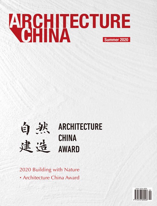 Boek cover Architecture China: 2020 Building with Nature van Li Xiangning (Paperback)