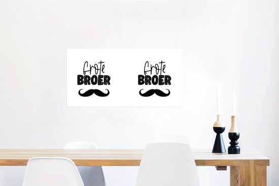 Affiche Frère - Design - Frères - Famille - Frère et soeur - 80x40 cm