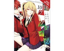 KAKEGURUI TWIN GN- Kakegurui Twin, Vol. 10