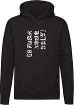 Go Fuck Yourself! | Unisex | Trui | Sweater | Hoodie | Capuchon | Zwart | China | Chinees | Kanji | Grapje