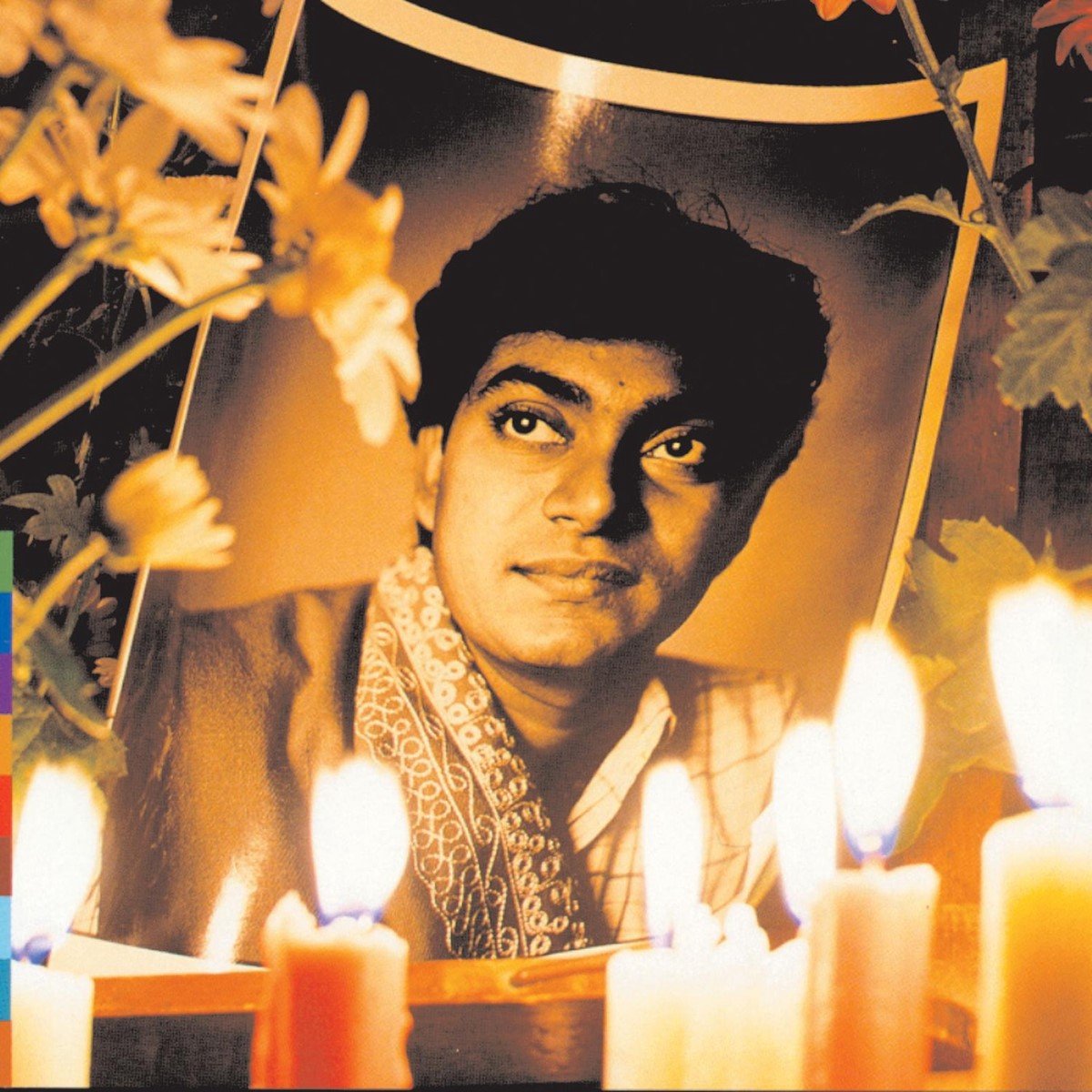 U. Srinivas - Rama Sreerama (2 LP)