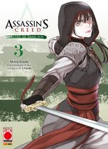Assassin's Creed 3 - Assassin's Creed - Blade of Shao Jun 3