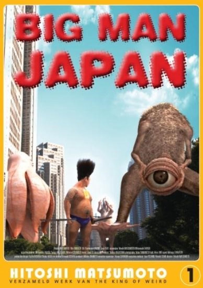 Big Man Japan (DVD)
