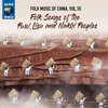 Various Artists - Folk Music Of China Vol. 10. Folk Songs Of The Pum (CD)