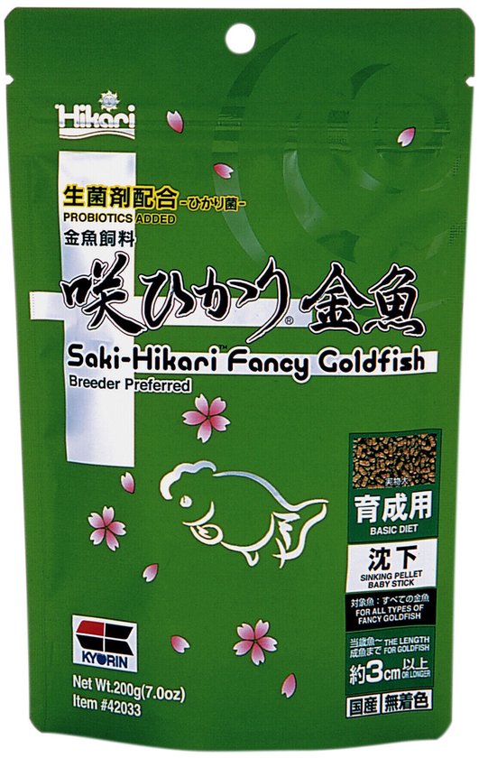 Saki Hikari Fancy Goldfish Balance 200 gram