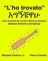 l'ho Trovato