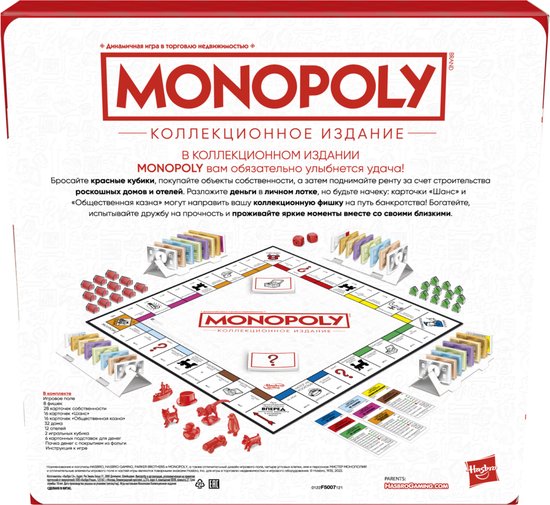 Monopoly Signature Collection - Bordspel