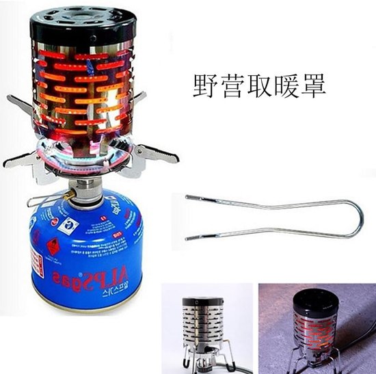 Mini Camping Heater - Tent Warmer - Outdoor Verwarming - Dubbele Laag Structuur - 12 x 14.7 cm - Zilver — afbeelding 5