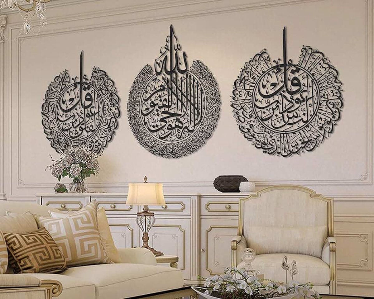 Islamitische kunst aan de muur, cadeau voor moslims, Ramadan cadeau, wanddecoratie (Ayatul Kursi-Felaq- Nas) (zwart, groot)