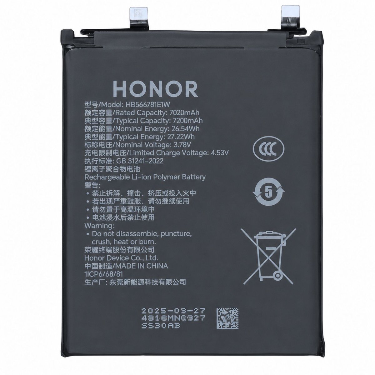 Honor, Interne Batterij voor Honor Magic 8 Pro 7100mAh Service Pack, Zwart