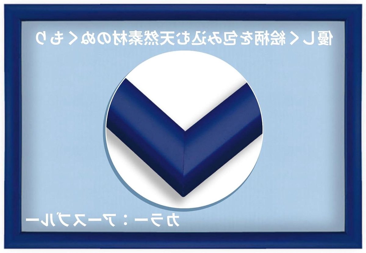 Legpuzzel Paneel - Puzzel Stukken - Ontspanning Thuis - Japanse Import - 182 x 257 cm - Blauw