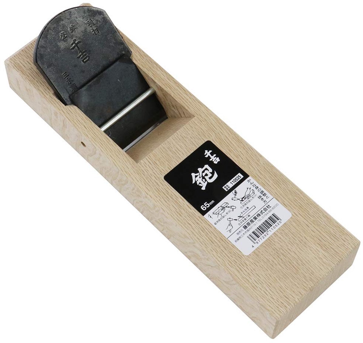 Elzusha - Japanse Houten Blokplane 65mm voor Houtbewerking