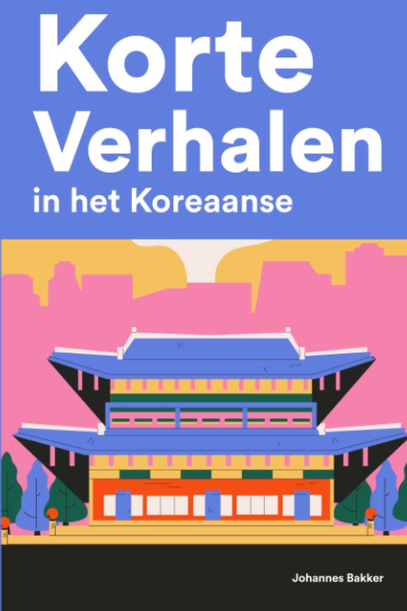 Korte Verhalen in het Koreaanse: Korte verhalen in Koreaanse voor beginners en gevorderden - ShopVlot