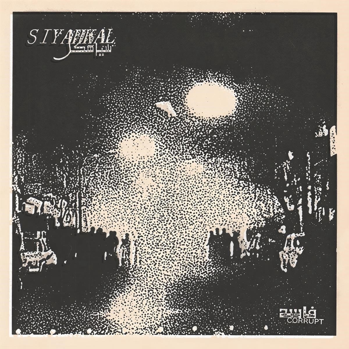 Siyahkal - Corrupt (12" Single)