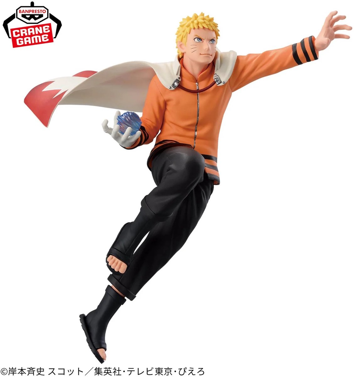 Boruto - Naruto Uzumaki Vibration Stars Figure