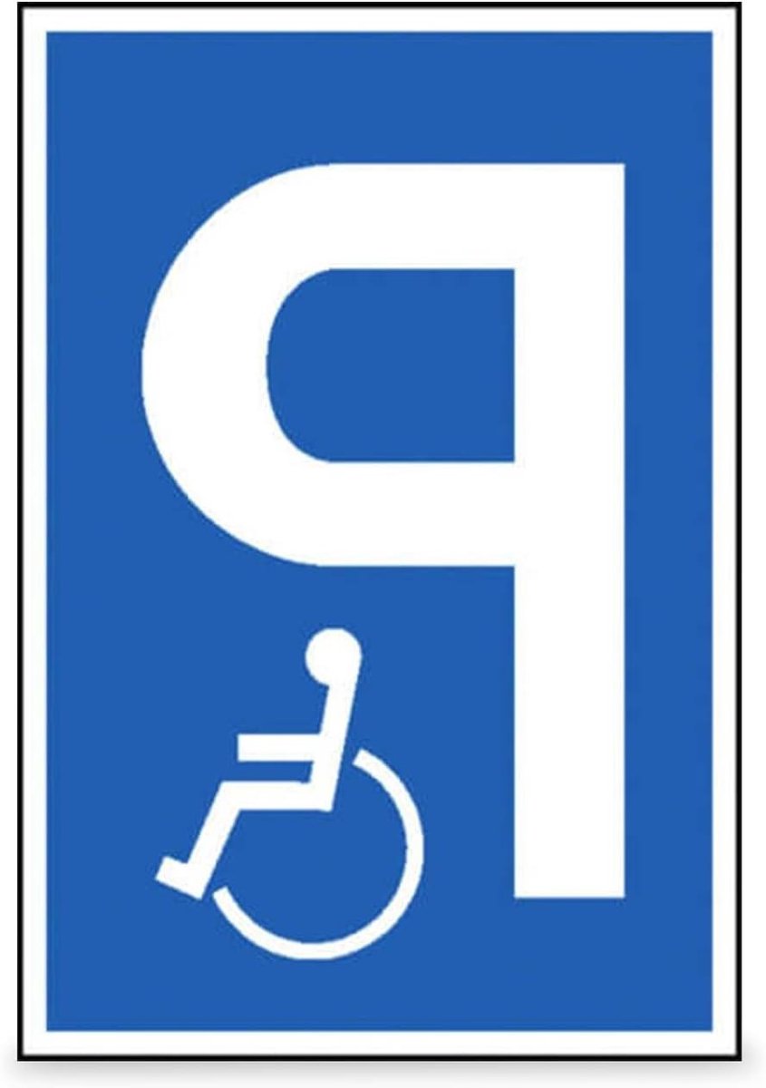 Parkeerbord - Parkeerplaats Teken - Aanwijzen Parkeerplek - Aluminium Reliëf - 60x40 cm - Grijs