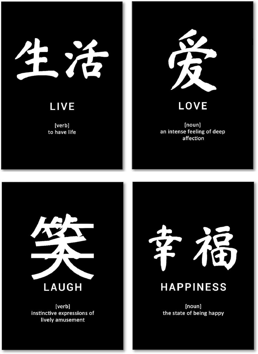 SnelShoppen - 4Good Premium Posters Chinese Tekens Wanddecoratie Set voor Woonkamer, Kantoor, Slaapkamer, Motivatie Posters, Gym en Eetkamer (Zwart A3