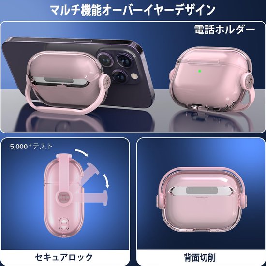 Voor AirPods 4 generatie Case, Cover Airpods 4 - zacht TPU zeer transparant anti-vergelend voor AirPods 4 Case met reinigingsset en schattige ronde gesp, Roze — afbeelding 5