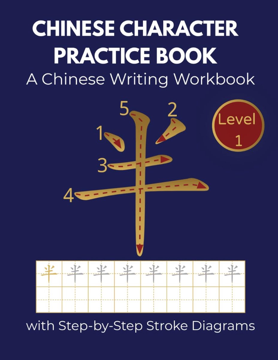 Character Practice Book: A Chinese Writing Workbook with Step-by-Step Stroke Diagrams Level 1