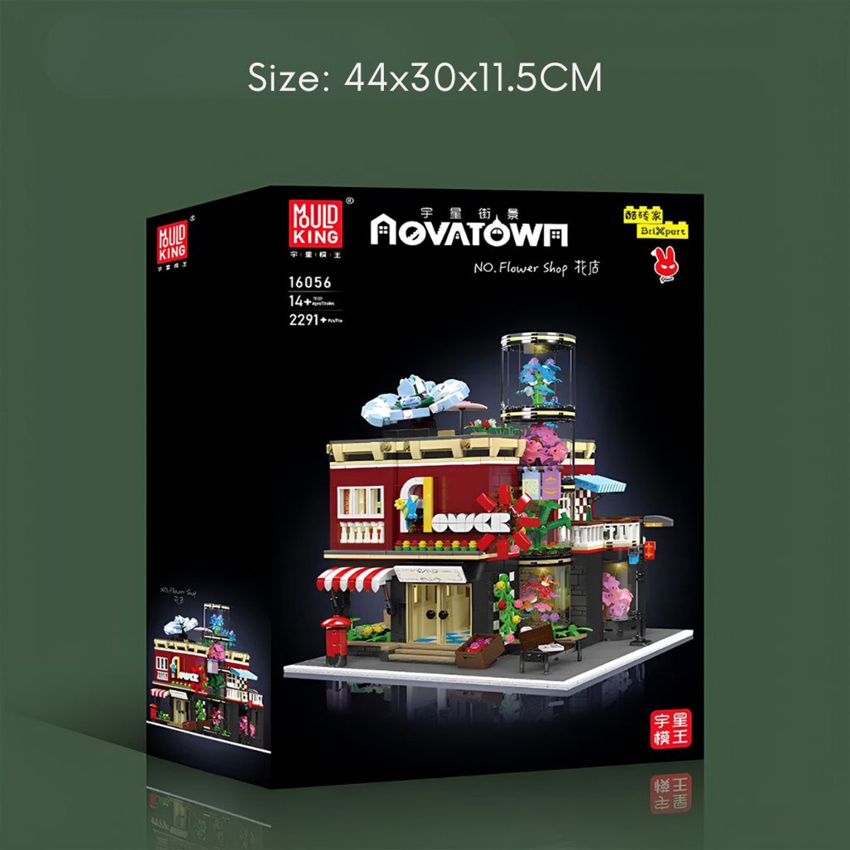 Mould King 16056 Bloemen Winkel bouwset | Botanical modulair architecture modelbouw | Classic creator STEM educatief speelgoed bouwpakket voor volwassenen | verlichtingen niet geschikt voor Lego | Bouwdoos met 2291 bouwstenen — afbeelding 9
