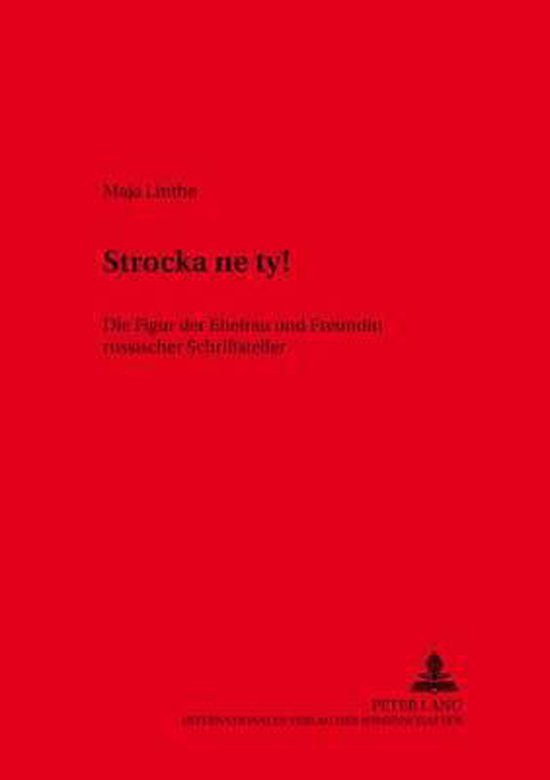 Strocka ne ty!