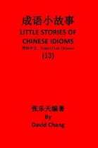 成语小故事简体中文版 LITTLE STORIES OF CHINESE IDIOMS 13 - 成语小故事简体中文版第13册 LITTLE STORIES OF CHINESE IDIOMS 13