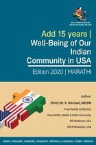 Add 15 Years Well-Being of Our Indian Community in USA