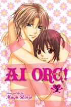 Ai Ore! Love Me 3
