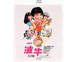 Boh ngau (Blu-Ray)