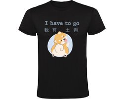 I have to go Shiba Inu ( Chinees) Heren T-shirt - hond - huisdier - dierendag - dieren - dog - china - humor - grappig - T恤 - 狗 - 柴犬