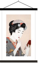 Affiche scolaire - Femme - Kimono - Maquillage - Japon - Vintage - 60x90 cm - Lattes noires