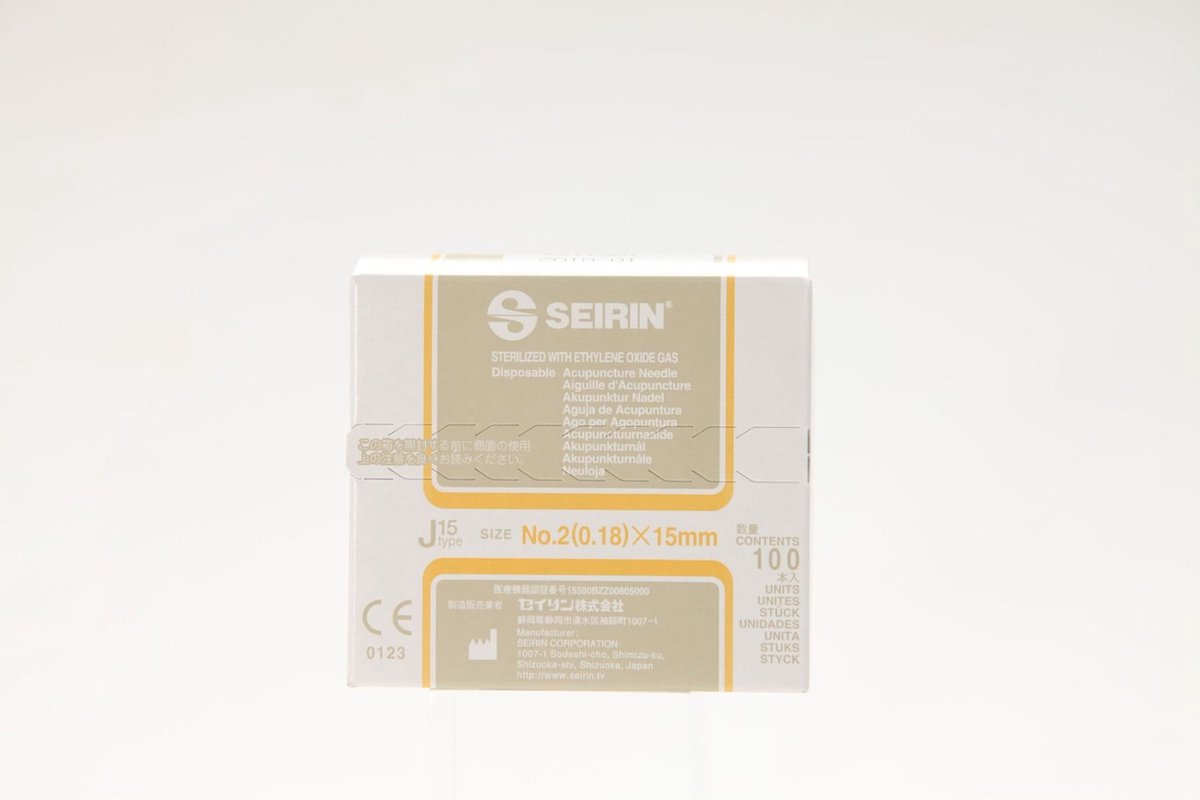Seirin J-Type Needle-0,18 x 15 mm - seirin - j-type - dry needle - naalden - needles - seirin