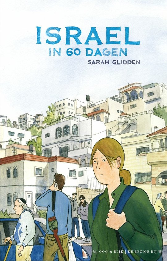 Cover van het boek 'Israel in 60 dagen' van sarah Glidden