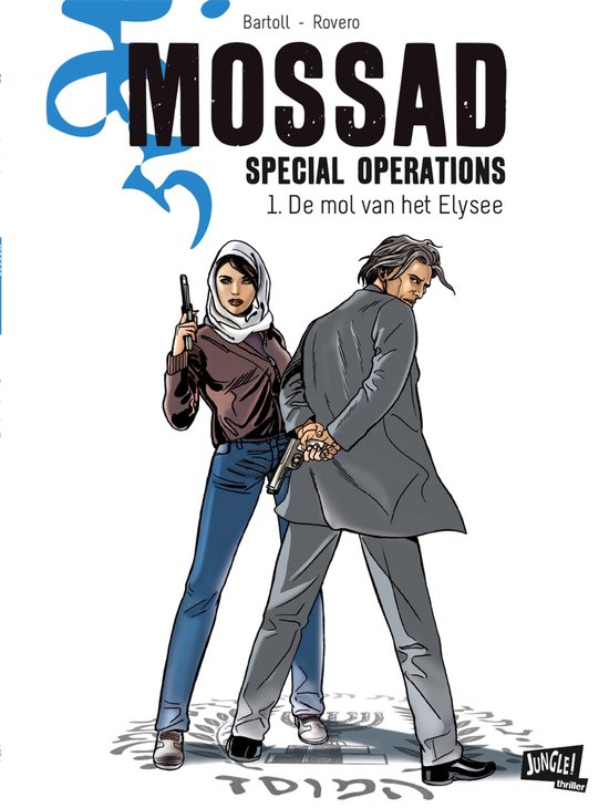 Cover van het boek 'Mossad 001 De mol van het Elysée' van Pierpaolo Rovero