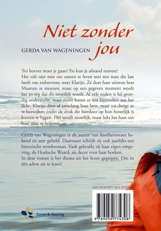 Niet zonder jou - Gerda van Wageningen