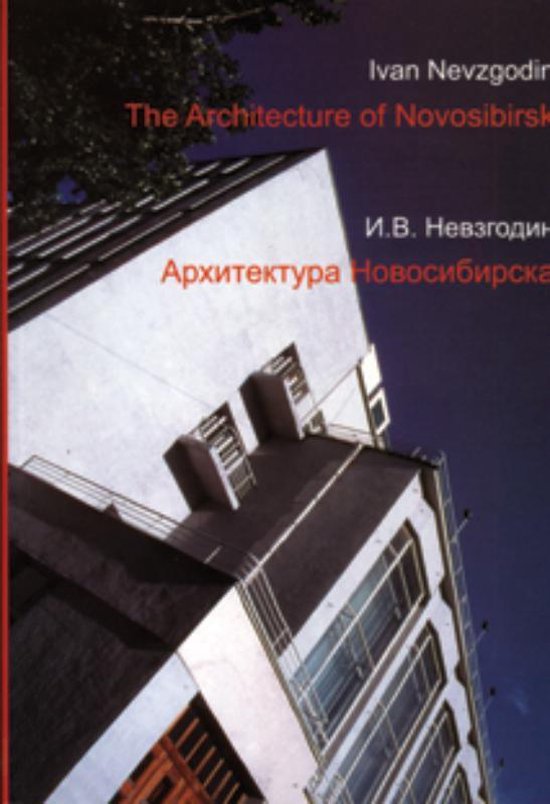 Cover van het boek 'The Architecture of Novosibirsk' van I. Nevzgodin