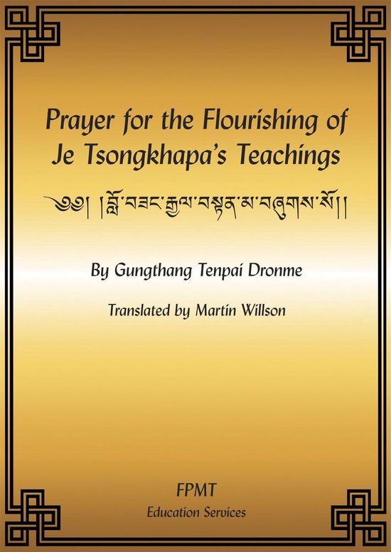 Prayer for the Flourishing of Je Tsongkhapa's Teachings eBook