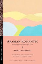 Library of Arabic Literature 69 - Arabian Romantic