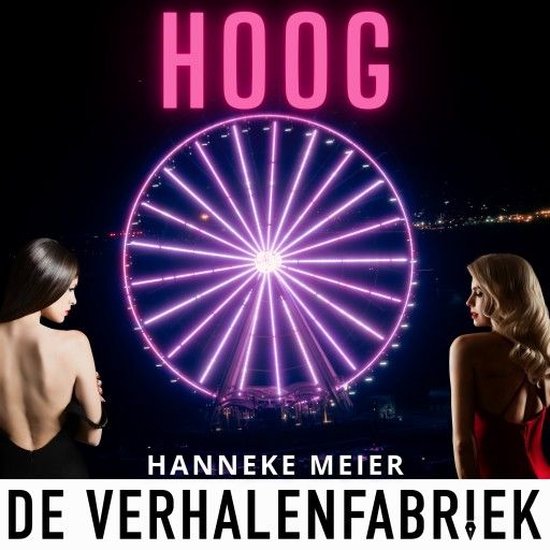 Hoog - cover