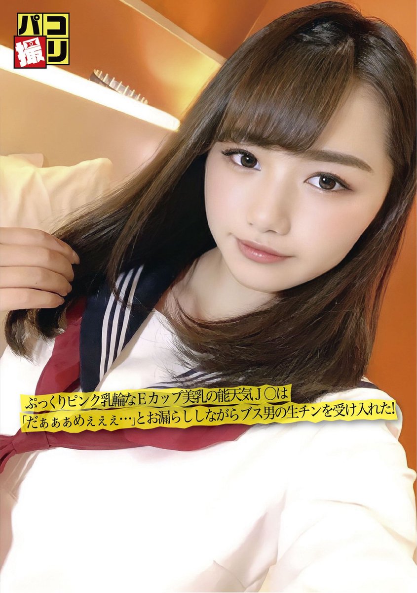 美乳輪 