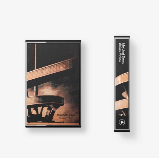 Molchat Doma - Belaya Polosa (MC)