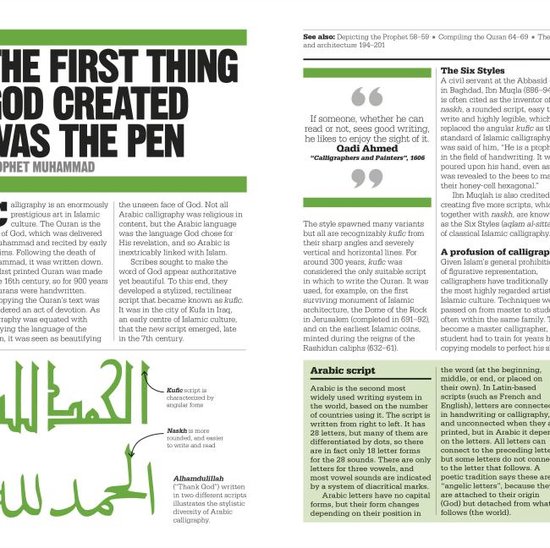 Grote kalligrafie in Arabisch schrift met de tekst "Allah" en een illustratie van een hand met een pen.