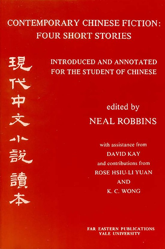 Contemporary Chinese Fiction - Four Short Stories