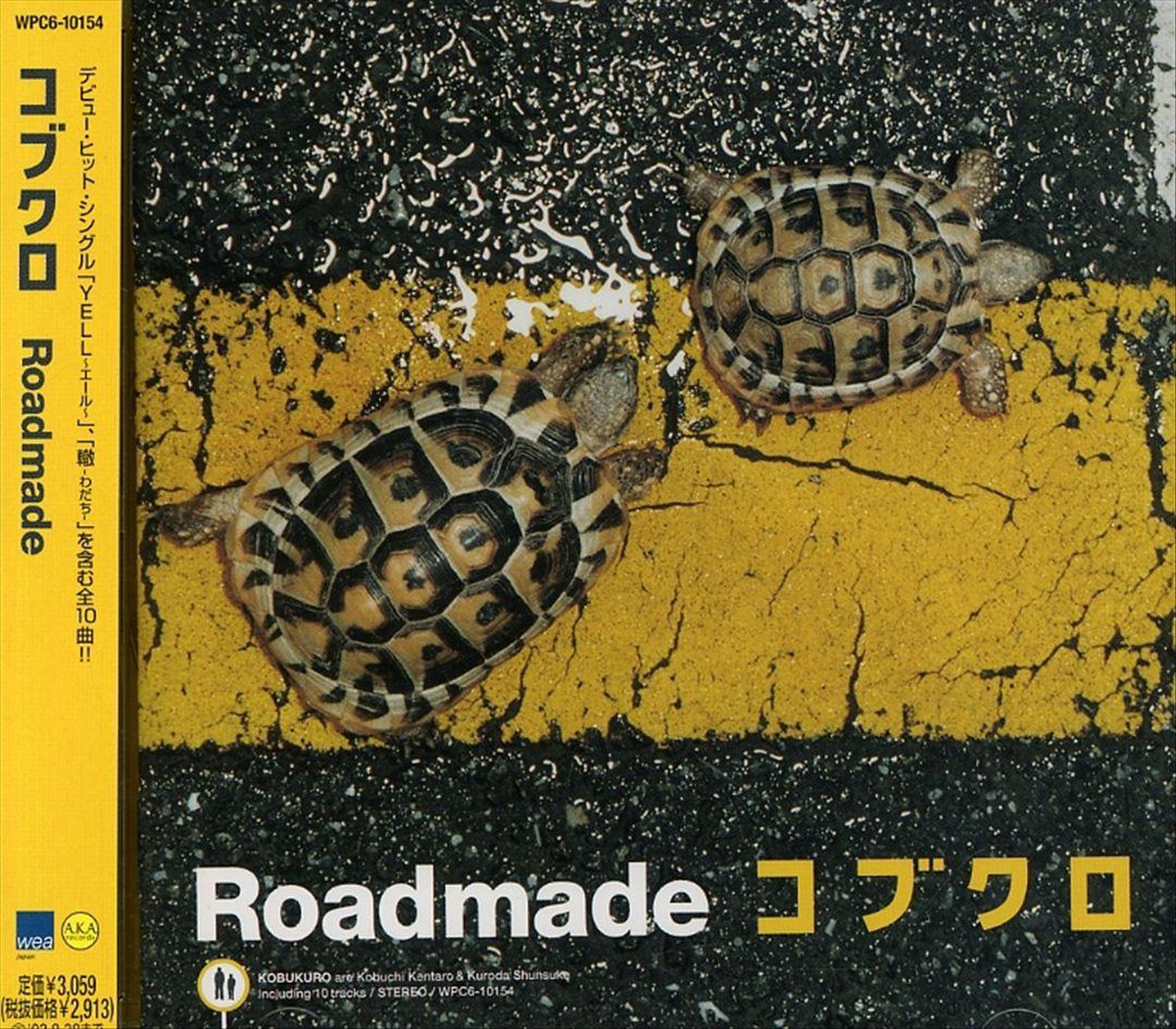 Roadmade