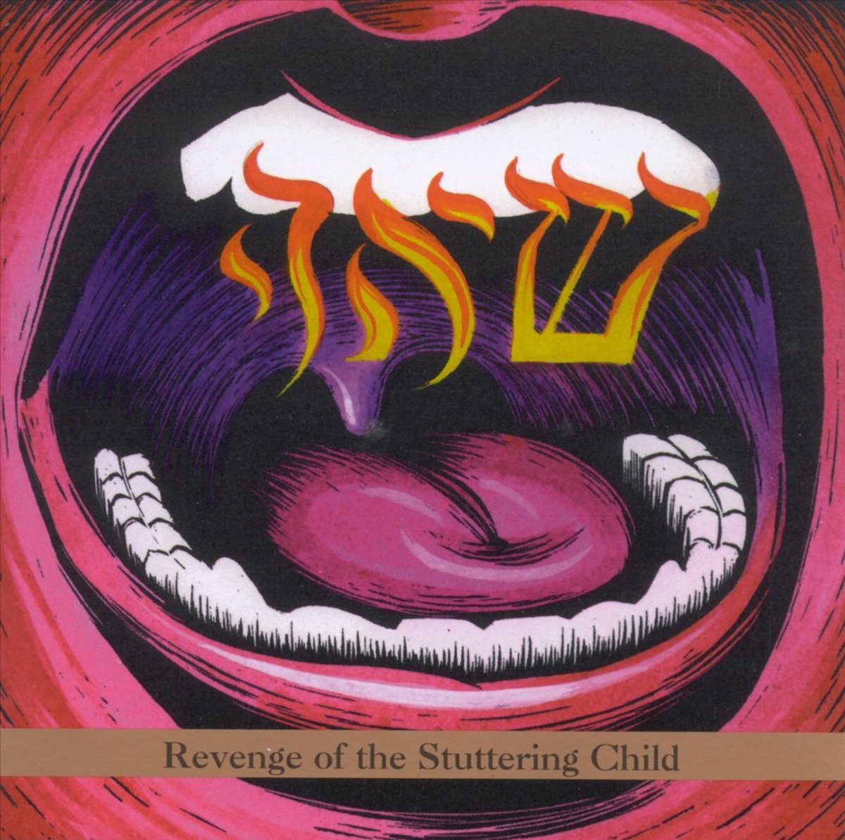 Revenge Of The Stuttering Child